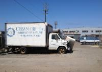 urban legend 
by robert kershaw